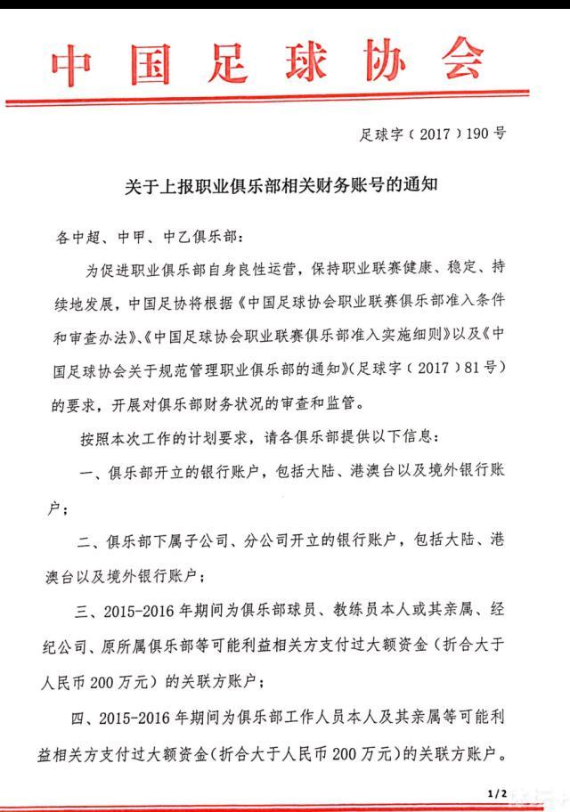 凯莱赫还表示，如果加入到点球大战，他希望可以扩大自己的不败纪录。